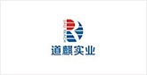 彰武客户展示